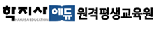 학지사에듀.png